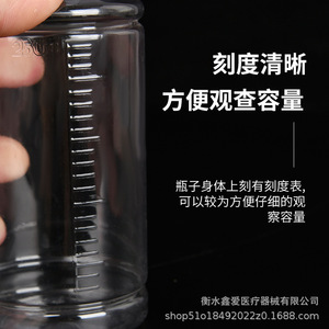 ขวดพลาสติก PET ใส ปากแคบ ขนาด 50 100 200 500 มล. พร้อมฝาปิดป้องกันการขโมย สำหรับใช้ในห้องปฏิบัติการ - Product Image 5