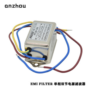 Filtro EMI Anzhou FT120-10A Monofásico para Línea de Alimentación CA para Servo PLC - Product Image 3