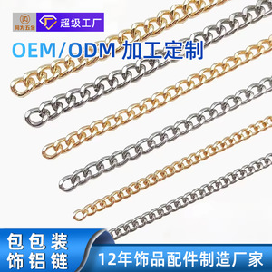 Metal Chain Bag Extension Chain Aluminum <b>Oxidation</b> Process For DIY Handbags Crossbody Bags Accessories - Product Image 5