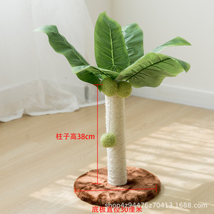 Cat <b>Scratching</b> <b>Post</b> Sisal Vertical Cat Tree Non Shedding Green Base For Cats - Product Image 4