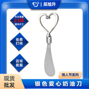 Heart Shaped Cheese <b>Knife</b> Zinc Alloy Butter Spatula For <b>Bread</b> Avocado Valentine Gift - Product Image 5