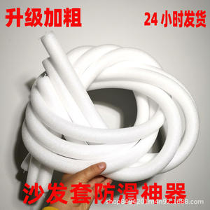 Bande de fixation universelle pour canapé, antidérapante, en mousse de modelage, pour l'étanchéité des coutures, épaissie, empêchant le décalage des meubles - Product Image 5