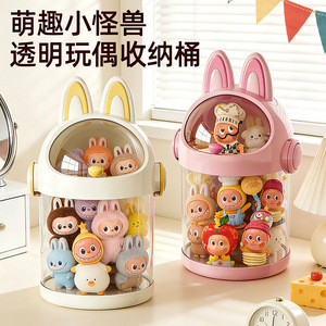 Cute Little Monster Transparent Doll Storage Bucket With Lid Dustproof Desktop Toy Organizer For Children Age 2 4 Years - Product Image 4