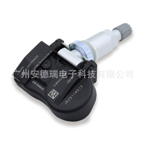 Tire Pressure Sensor J523114013 External 36g For Geely Vehicles - Product Image 2