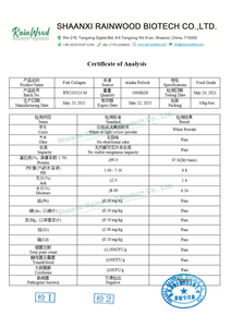 Fabrikant Food Grade Type I Mariene Vis Collageen Gehydrolyseerd Vis Collageen Poeder - Product Image 3