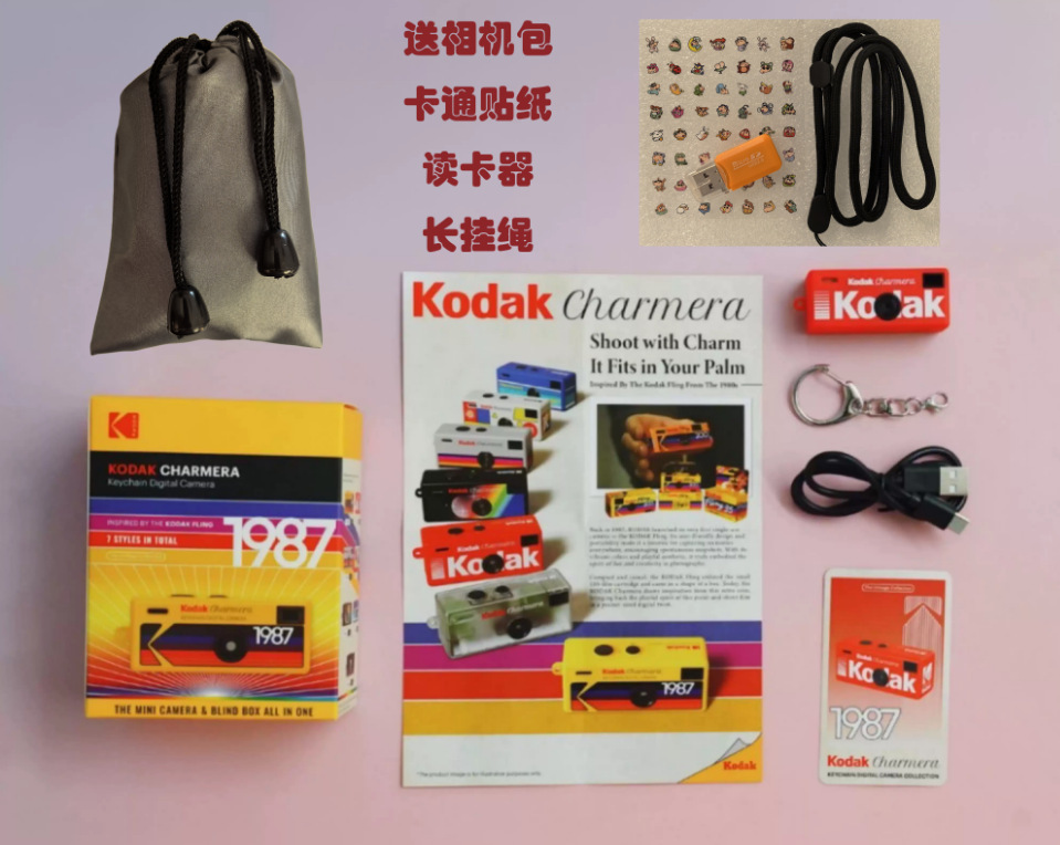 กล้อง Kodak Blind Box/แพ็คเดี่ยว/ไม่มีการ์ด