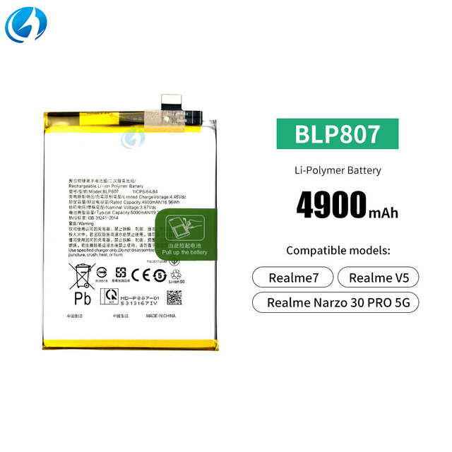 4900mAH BLP807 Mobile Phone Battery for OPPO Realme V5 Brand New Original Mobile Phone Batteries