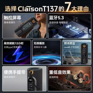 Clason Portable <b>Speaker</b> 1020W Rechargeable Battery Outdoor Sports Waterproof Car Desktop Use - Product Image 5