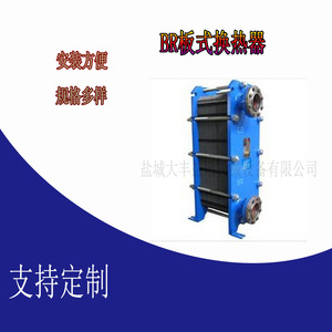 Échangeur de chaleur vertical Eboton GLL4-12 pour usage industriel - Product Image 3