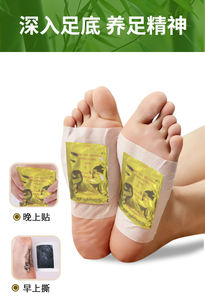 Parches de cuerpo y boca Nasal de vinagre de bambú de jengibre de ajenjo chino para aliviar el dolor, parche de desintoxicación para pies, producto de calidad Premium - Product Image 3