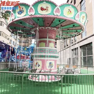 Carousel Rides Amusement Park Equipment Luxury Rotating Ride Flying Chair For Kids And Adults