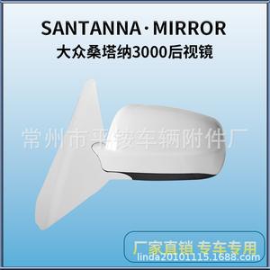 Ensemble de rétroviseurs 879400C460, miroir plat, coque ABS argentée, pièce de rechange pour Volkswagen Santana 3000 - Product Image 5