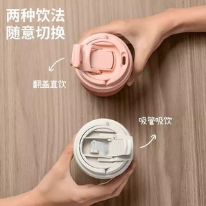 Mug en verre portable avec couvercle et paille, résistant aux hautes températures, tasse de voyage ou de bureau pour café ou lait - Product Image 3