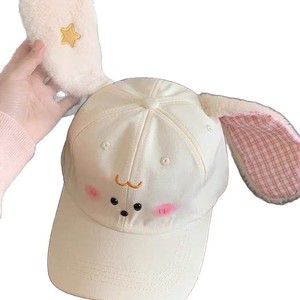 Korean Style Puppy <b>Baseball</b> <b>Cap</b> With Cartoon Ears Blush Color Cotton Canvas Unisex Sunscreen Breathable Outdoor Use - Product Image 5