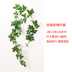 Guirnalda de Rosas Artificiales Gardenia de 1.8m de Largo para Decoración Interior y Exterior, Guirnalda Verde para Colgar en la Pared - Product Image 4