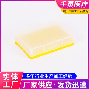 Qianling Centrifuge <b>Tube</b> Box 72 Hole <b>Plastic</b> Ice Storage Container For Lab Use - Product Image 4