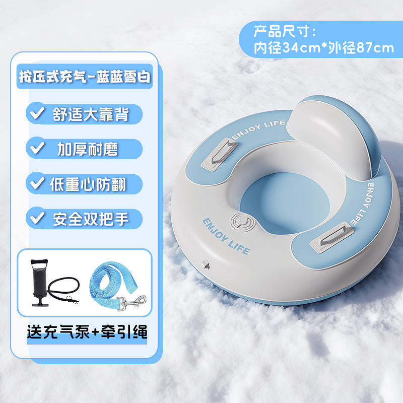 ท่อลื่นหิมะสีน้ำเงินและขาว ขนาด 34*87 ซม. + เชือกลากท่อลื่นหิมะ + ที่สูบลมมือสีดำขนาด 12 นิ้ว