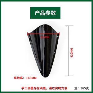 Parabrisas Deflector de Viento para Motocicleta, Apto para <span class=keywords><strong>YAMAHA</strong></span> <span class=keywords><strong>YZF</strong></span> <span class=keywords><strong>R125</strong></span> 2008-2018 - Product Image 6