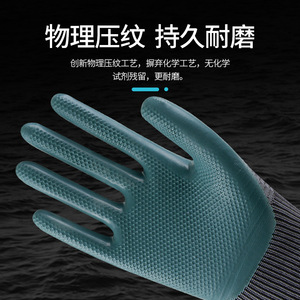 Guantes de Seguridad de Látex de Caucho Natural con Relieve, 13 Puntadas, Textura de Microdiamantes en Relieve para Trabajos de Construcción, Protección de Manos - Product Image 3