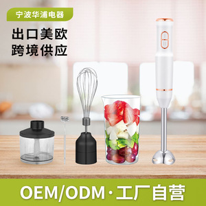 Handheld Electric Food Processor 240V Dual Stirring Blades Portable Blender Juicer Creamer Baby Food Maker <b>Meat</b> <b>Grinder</b> - Product Image 4