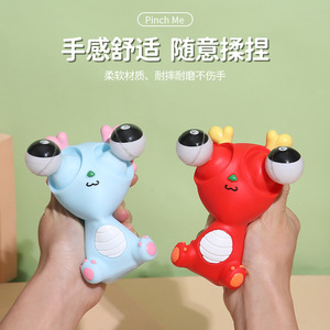 SYH480 Funny Plastic Dragon Sensory Fidget Toy for Girls 8-13 Years with Pop Out Eyes Stress Relief Squeeze Eyeball Burst Toy - Product Image 6