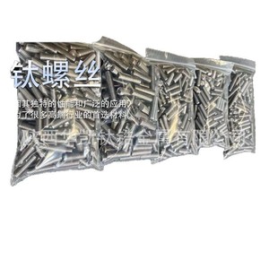 สลักเกลียวหกเหลี่ยมไทเทเนียม Huakai M8 ขัดเงาแบบฟอร์จ พร้อมแหวนรอง - Product Image 5