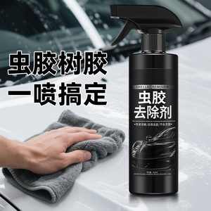 Removedor de Resina de 500ml, Limpiador de Pintura para Autos No Abrasivo, Eliminador de Residuos de Insectos - Product Image 1