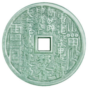 Amuleto Taoísta de Jadeíta Natural Shangui, Colgante de Jade Verde Tipo Moneda, Estilo Chino, UNISEX, Regalo con Certificado de Tasación HJ82 - Product Image 5