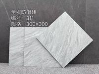 Carreaux de Céramique et Porcelaine Design Moderne de l'Usine Foshan, Antidérapants, Rustiques, Mats pour Revêtements de Sol Extérieurs, Cuisines, Salles de Bains pour Appartements