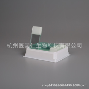 Portaobjetos de microscopio de adhesión Yiguren de 75x25 mm, positivamente cargados, para la recolección y preservación celular - Product Image 3