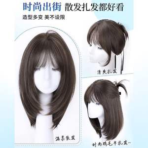 Perruque droite mi-longue pour femme de marque nationale avec frange, haute densité 130%, effet amincissant, look naturel et jeune - Product Image 2