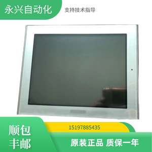Pro-face Agp3500, écran tactile industriel HMI, dispositif d'affichage Ethernet, automatisation - Product Image 3