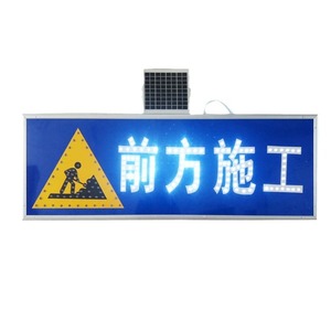 Panneaux de signalisation routière réfléchissants solaires en aluminium et plastique composite avec film réfléchissant de troisième qualité pour alerte visuelle et marquages de sécurité routière - Product Image 5