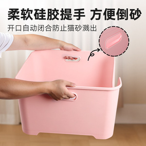 <b>Cat</b> <b>Litter</b> Box 100L Rectangle Open Design Large Capacity Easy Clean For <b>Cats</b> - Product Image 3