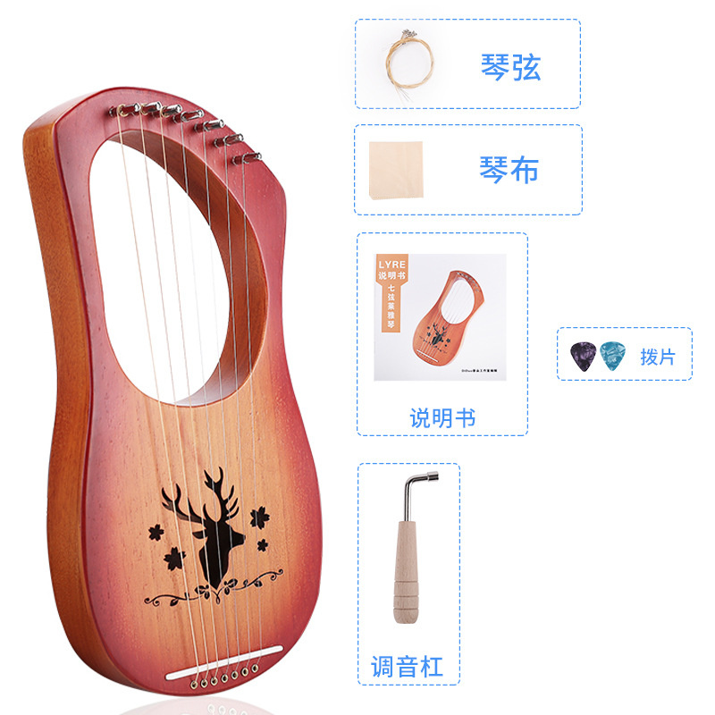 卸売7音リラハープ、マホガニーリラハープ、完全な付属品付き、7弦
