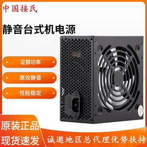 Fuente de Alimentación para PC de 420W, Blanca, Clasificación de 301W-400W, PFC, CPU de 4 Pines, 2 Puertos SATA - Product Image 2