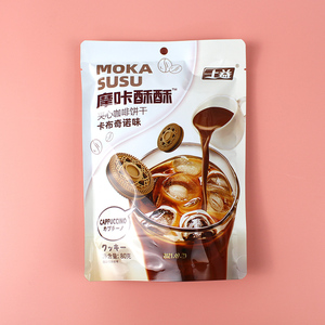 Moko susu-Paquete de <span class=keywords><strong>galletas</strong></span> crujientes para uso en el hogar, cortador de <span class=keywords><strong>galletas</strong></span> con sabor a café latte de coco de 258g, 80g - Product Image 5