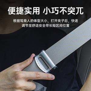Shunwei Genuine <b>Car</b> Seatbelt <b>Clip</b>, Adjustable Tension Seatbelt Extender, <b>Car</b> Seatbelt Buckle - Product Image 5