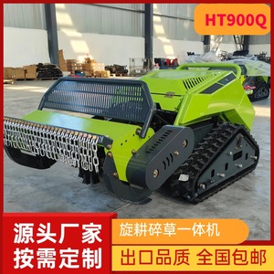 Electric Motor <b>Cultivator</b> 48V 2.0Kw Front Tine Track Type For Lawn Gardening - Product Image 2