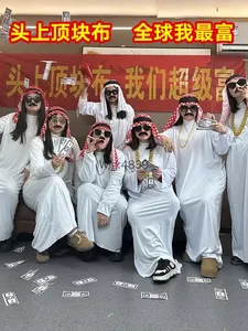 Costume da Sceicco Arabo per Adulti, Abito da Principe del Medio Oriente, Veste Bianca da Sultano con Fascia Rossa per Purim e <span class=keywords><strong>Halloween</strong></span> - Product Image 5