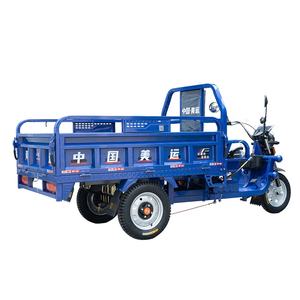 Prezzo di fabbrica Open Body 2 Seat 25kmh germania 3 ruote triciclo elettrico Cargo Bike 1000w elettrico Cargo triciclo - Product Image 3