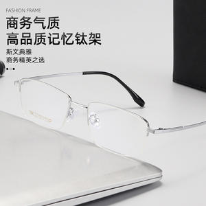 Lunettes de vue rectangulaires pour hommes en titane à monture complète 68012 – Confortables, légères, compatibles avec les verres correcteurs - Product Image 2