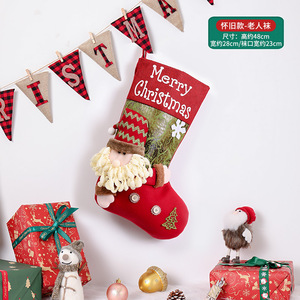Nuevas medias navideñas de dibujos animados de empalme de lino tridimensional de gran tamaño decoraciones y adornos perfectos colgantes de regalo - Product Image 1