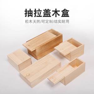 Caja de Almacenamiento de Madera Maciza Rectangular de Pino con Tapa Extraíble para Regalos y Manualidades - Product Image 2
