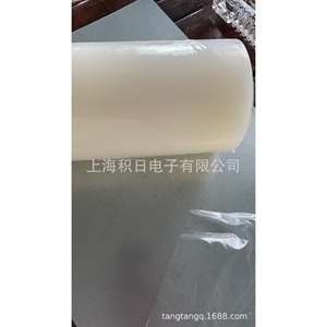Película Protectora para Mascotas YIPI Fixfilm-Hg2-50 de 50um, 1090mm X 250m, para Máquina de Corte, Antiarañazos - Product Image 3