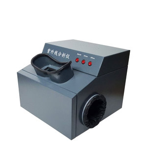 Analyseur UV Dark Box WFH-203B, instrument de test Camera Obscura - Product Image 1