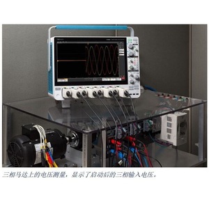 Osciloscopio de Señales Mixtas Siglent MS54B5-BW-500 de 500 MHz para Mediciones Eléctricas - Product Image 1