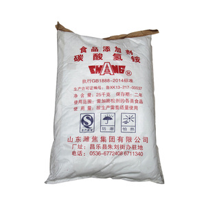 Fabricant chinois de Bicarbonate d'<span class=keywords><strong>ammonium</strong></span> à bon prix - Product Image 1