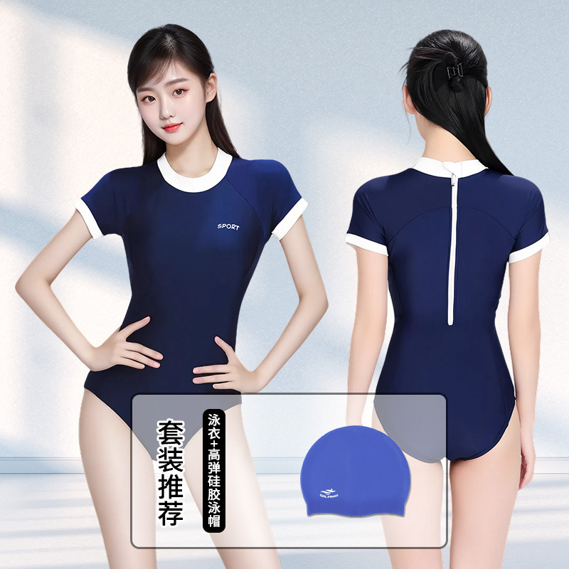 Maillot de bain et bonnet de bain bleu marine