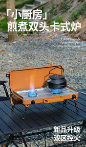Portable Outdoor <b>Camping</b> Gas Stove <b>Set</b> BBQ Grill Roasting Pan Hot Pot Cooking Utensils Kit for Hiking <b>Picnic</b> Adventures - Product Image 6